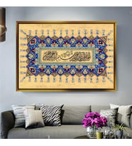 Altın Çerçeveli dekoratif tablo a593 (Gold)