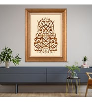 Altın Paspartulu Çerçeveli Tablo C40 (Gold)