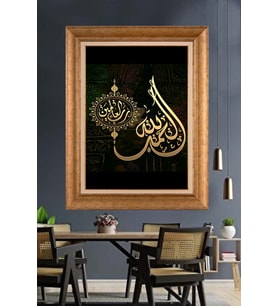 Altın Paspartulu Çerçeveli Tablo V126 (Gold)