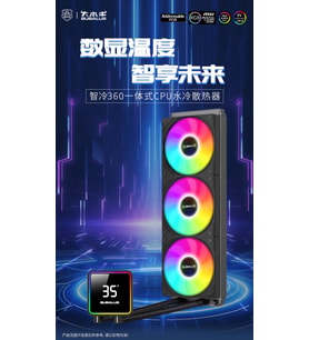 BUBALUS Smart Display 360 Black Intel-Amd Uyumlu Işlemci Sıvı Soğutucu (Siyah)