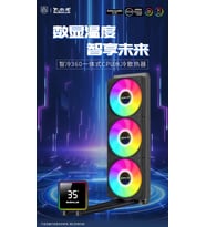 BUBALUS Smart Display 360 Black Intel-Amd Uyumlu Işlemci Sıvı Soğutucu (Siyah)