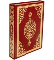 Kuranı Kerim Orta Boy Bilgisayar Hatlı Mühürlü