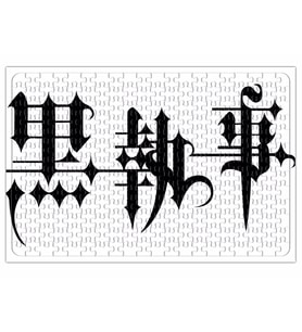 Kuroshitsuji Puzzle 240 Parça Yapboz