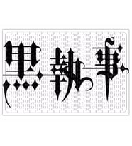 Kuroshitsuji Puzzle 240 Parça Yapboz