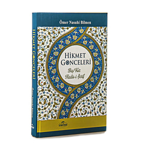 Hikmet Gonceleri - Beş Yüz Hadisi Şerif