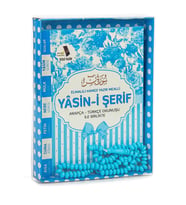 Yasin Kitabı - Çanta Boy - 80 Sayfa - Karton Kutulu - Tesbihli - Mavi Renk - Mevlid Hediyeliği