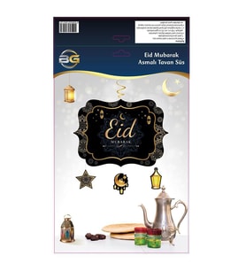 Ramazan Süsü Eid Mübarek Asmalı Tavan Süs Ramadan Kerim(130 x 33 cm) (Karışık)