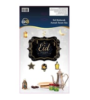 Ramazan Süsü Eid Mübarek Asmalı Tavan Süs Ramadan Kerim(130 x 33 cm) (Karışık)