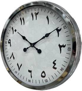 River World Duvar Saati Metal Farsça Rengi Krom 60 cm