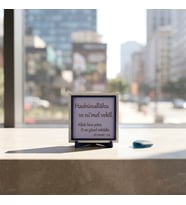 “O Ne Güzel Vekildir” Yazılı Standlı Dekoratif Obje, Allah’a Güven ve Tevekkül Temalı Masaüstü Aksesuarı 10x10 cm