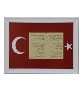 e38 EL İŞÇİLİĞİ RİKA YAZI HAT TABLO 58*77 cm - 1515