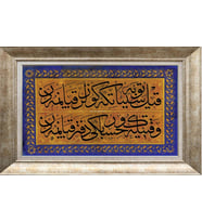 GÜMÜŞ ÇERÇEVELİ TABLO N755
