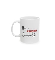 Herkes Kalbinin Ekmeğini Yer Yazılı Anlamlı Söz Temalı Porselen Kahve Kupası 330 ml KF27032611