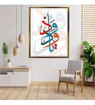 Altın  Çerçeveli tablo n1775