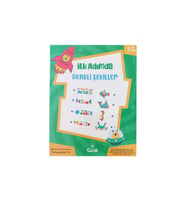 FLOKİ ÇOCUK İlk Adımda Renkli Şekiller