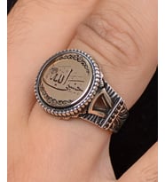 Hasbiyallah Allah Bana Yeter Arapça Yazlı 925 Ayar Gümüş Erkek Yüzüğü 800453
