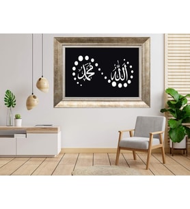 Gümüş Çerçeveli Tablo nb995