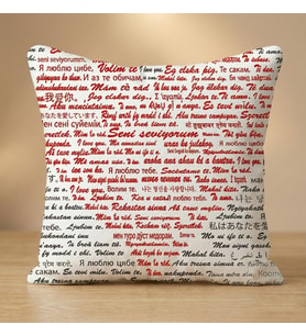 100 Dilde Seni Seviyorum Baskılı Yastık 28x28cm - Sevgiliye Hediye