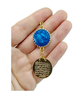 Metal Ayetel Kürsi Araba Dikiz Ayna Süsü El Yapımı Lüks Aksesuar Mavi Metal Çerçeve Boncuklu