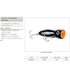 Rapala X-Rap Magnum Xplode Sahte Balığı