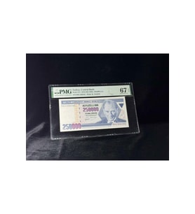 Türk Lirası PMG 67 EPQ SUPERB GEM UNC 250.000 Lira P 211 1970 (ND 1998) S/N H83 7. Emisyon 3. Terti