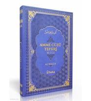 Amme Cüzü Tefsiri - Termo Deri - Mavi Beka Yayınları Ali Küçük