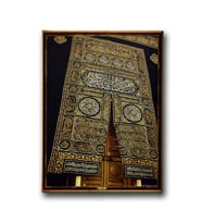 Kabe Kapısı Tablo CTKD109