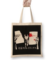 Bungo Stray Dogs Osamu Dazai Bez Çanta Uzun Saplı