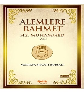 Alemlere Rahmet Hz. Muhammed Aleyhisselam-Ciltsiz