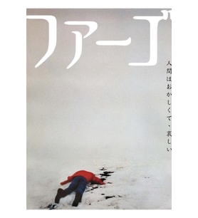 Fargo – Japan Tablo Ahşap Poster Dekoratif