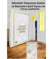 Silinebilir Kalemli Gölgeli Kuranı Kerim Seti - Ayraç, Anahtarlık Hediyeli (Beyaz)