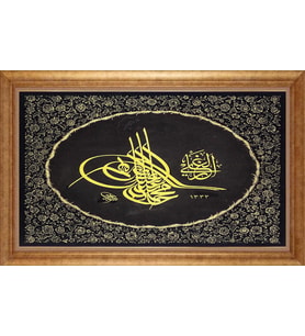 EV İŞYERİ OFİS İÇİN ALTIN ÇERÇEVELİ PASPARTULU TABLO VB352