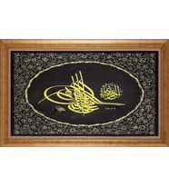 EV İŞYERİ OFİS İÇİN ALTIN ÇERÇEVELİ PASPARTULU TABLO VB352