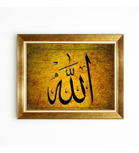 Tablore Gold Çerçeveli Allah Yazılı Dini Kanvas Tablo İslami Duvar Dekoru Salon Ofis Hediyelik