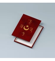 İttihat ve Terakki Sancağı Bayrağı Kanvas Tablo 40x55cm Allah Vatan Namus İttihat