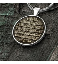 Siyah Zeminli Ayetel Kürsi İşlemeli Gümüş Kolye