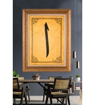 Altın Paspartulu Çerçeveli Tablo V773 (Gold)