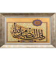 GÜMÜŞ ÇERÇEVELİ TABLO N646