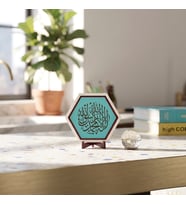 La ilahe illallah Yazılı El Yapımı Dekoratif Masaüstü Objesi, Anlamlı Hatıra ve Zarif Hediye Alternatifi 10x10 cm