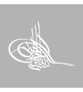 Osmanlı Tuğra Araba Sticker siyah 20x15 CM (Beyaz)
