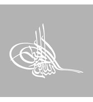 Osmanlı Tuğra Araba Sticker siyah 20x15 CM (Beyaz)