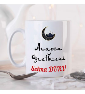 Kişiye Özel Arapça Öğretmeni Kupa Bardak HA01 (Beyaz - Beyaz)