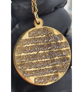 Unisex Gold 925 Ayar Gümüş 24 Ayar Altın Kaplama Ayetel Kürsi Yazılı Madalyon Kolye