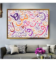 Altın Çerçeveli dekoratif tablo l708 (Gold)