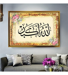 Altın Çerçeveli dekoratif tablo l1568 (Gold)