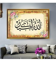 Altın Çerçeveli dekoratif tablo l1568 (Gold)