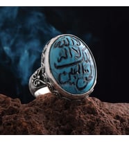 Lâ ilahe illallahül Melikül Hakkul Mübin Yazılı Firuze Yüzük