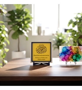 Hat Kompozisyonlu Bismillâhirrahmânirrahîm Yazılı Şık Dekoratif Obje, Ev ve Ofis Dekorasyonuna Değer Katan Parça 10x10 cm