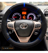 Toyota Avensis T270 Dikme Direksiyon Kılıfı Alcantara Süet Mat Karbon Mavi Yüzük ve Dikiş Elegant-Elegant Extra-Executive 2009-2015