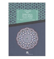 Kelam İlmi ve İslam Akaidi  Şerhu'l-Akaid